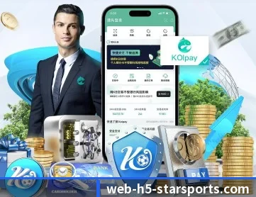 星空体育 APP 深度功能(XingkongSports)