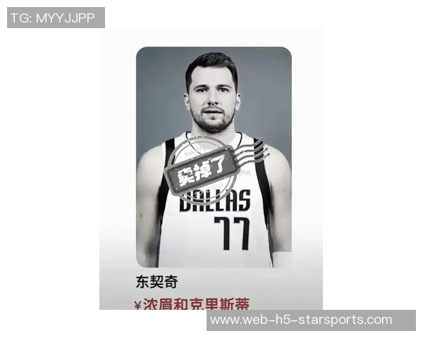 东契奇有望成湖人传奇只需赢得一个总冠军即可实现梦想