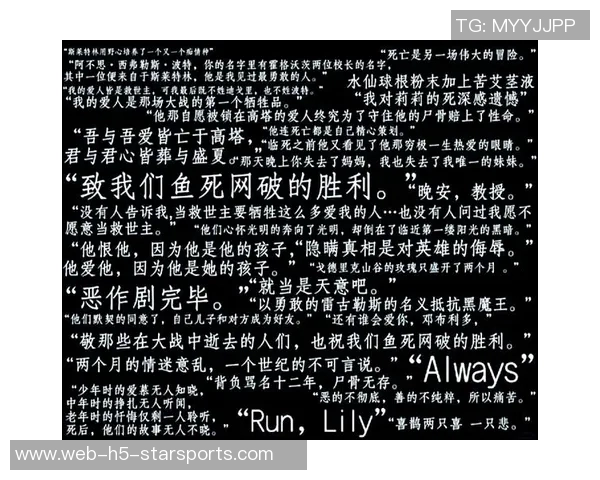 小波特坦言忠诚情感观念与众不同希望与爱人携手共度一生