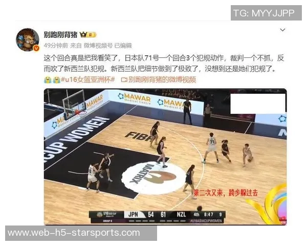 科克强调提升客场表现朗格莱犯规动作轻微引发争议