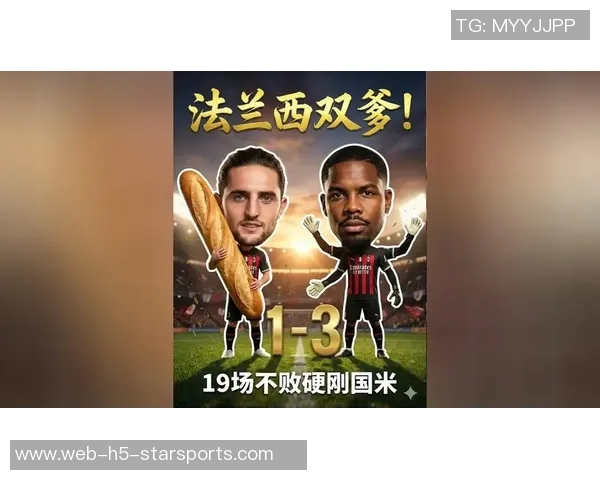 小法称赞科莫创造射门机会迈尼昂表现神勇如同救世主